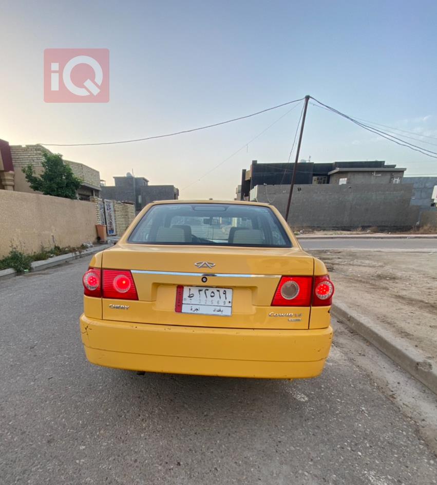 Chery Cowin